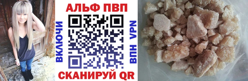 Купить наркоту Абакан Гашиш мега АМФЕТАМИН LSD-25 Меф мяу мяу Галлюциногенные грибы Alpha-PVP