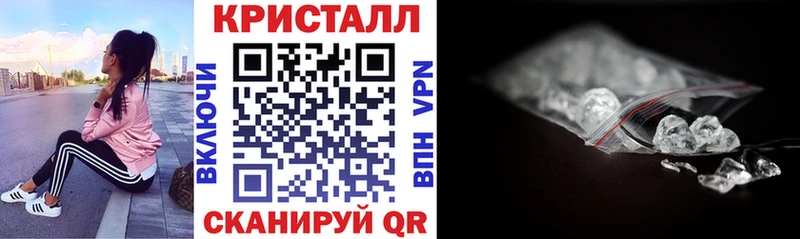 АМФЕТАМИН Розовый наркотики это наркотические препараты Абакан