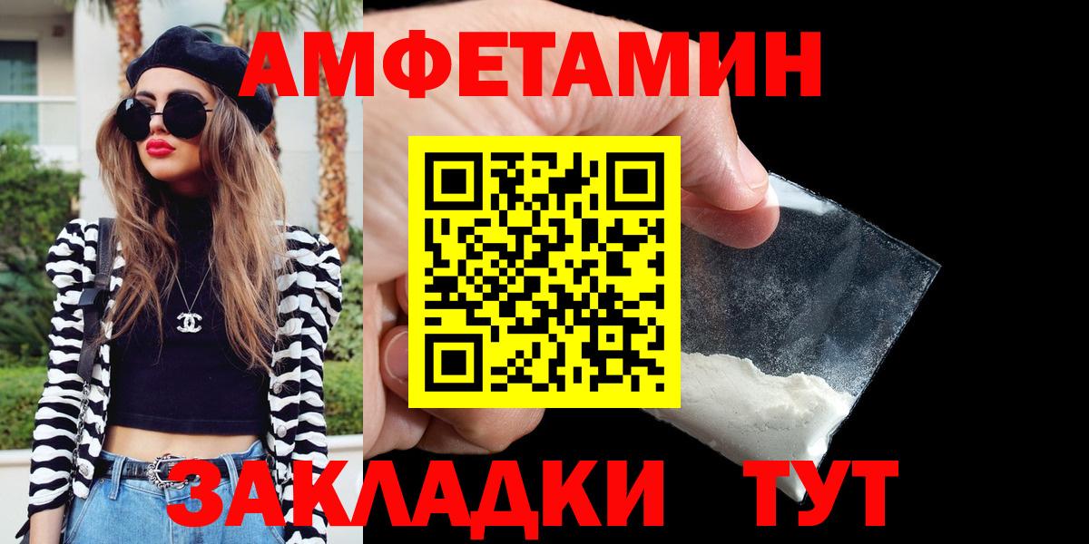 Экстази Абакан