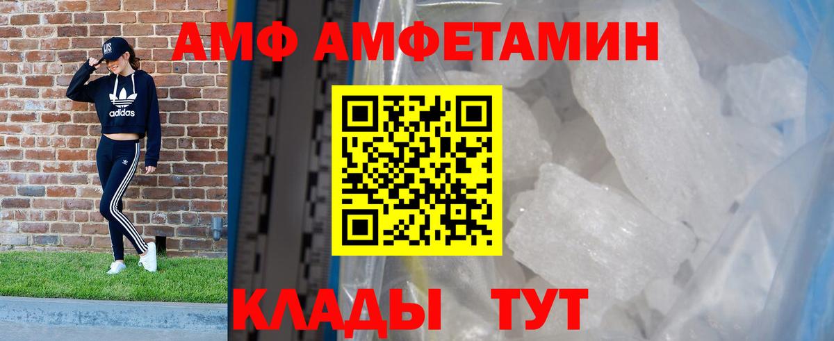 КОКАИН  Гашиш  Героин  МЕФ   Вейп ТГК  Бошки Шишки  Меф кристаллы  Абакан  МДМА 