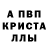 Метамфетамин винт Hope's Sprite