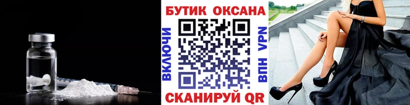 Бутират буратино  сайты даркнета формула  Абакан 