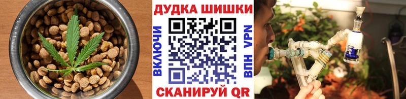 хочу наркоту  Абакан  площадка Telegram  Cannafood марихуана 