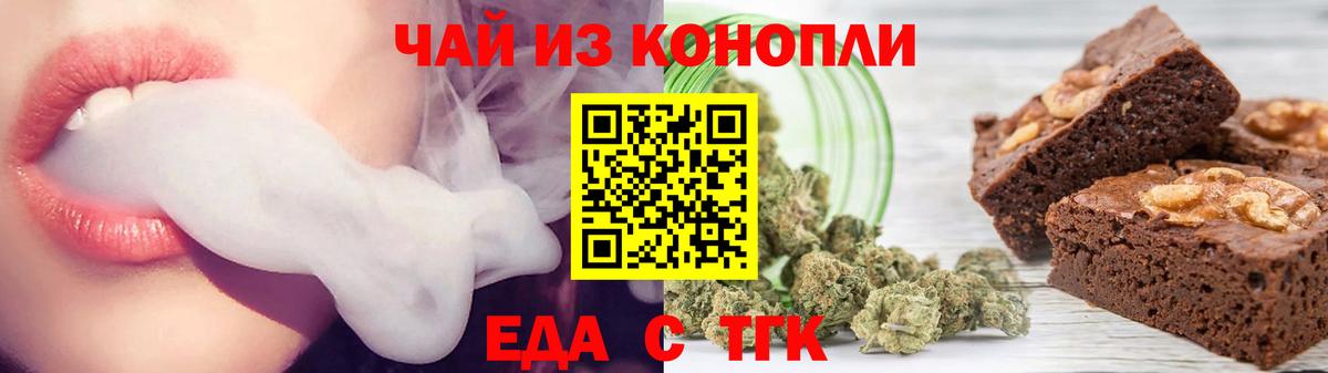 Canna-Cookies конопля  Вход с VPN  Абакан 