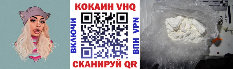Кокаин 99% Абакан