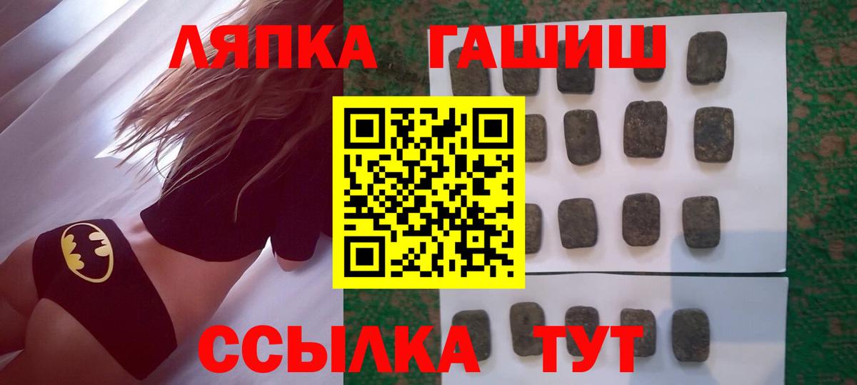 ГАШ  ГАШ гарик  Вход с VPN  Абакан 