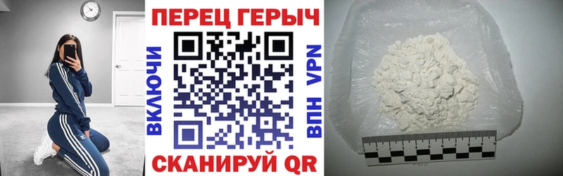 Героин хмурый  kraken ССЫЛКА  Абакан 