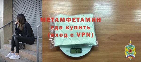 молекула духа Лихославль