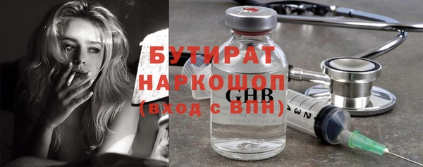 молекула духа Лихославль