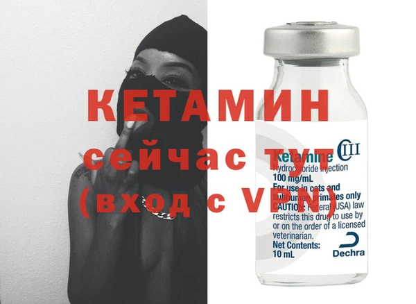 мефедрон VHQ Лагань