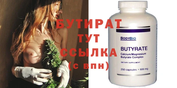 крисы Лиски