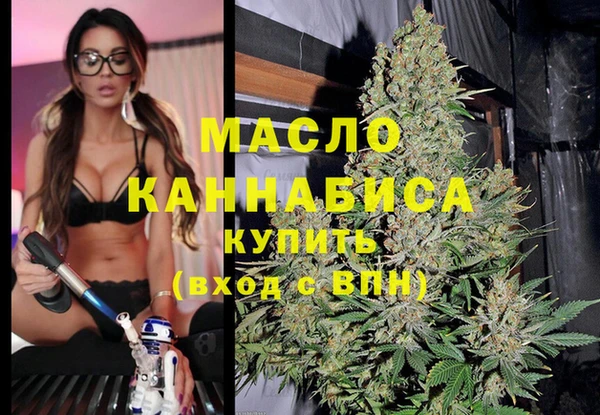 молекула духа Лихославль