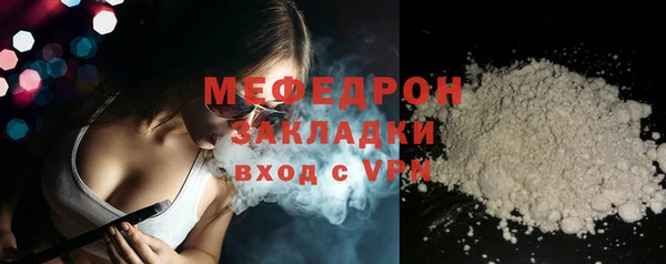 молекула духа Лихославль