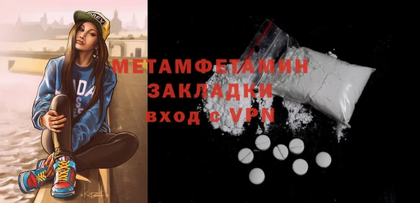 молекула духа Лихославль