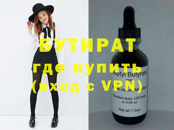 мяу мяу кристалл Березники