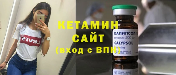 молекула духа Лихославль