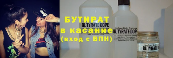 крисы Лиски