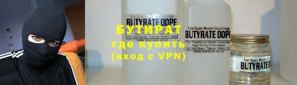 крисы Лиски