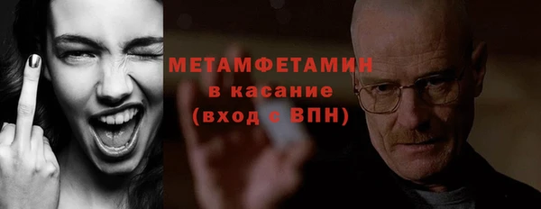 молекула духа Лихославль