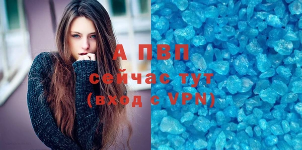 спайс Волгодонск