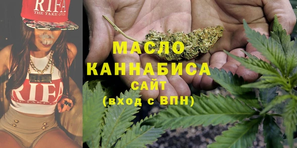 молекула духа Лихославль