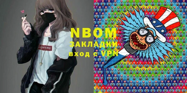 синтетический гашиш Ладушкин
