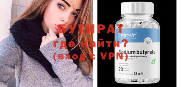 крисы Лиски