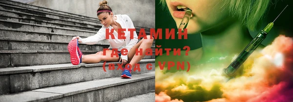 молекула духа Лихославль