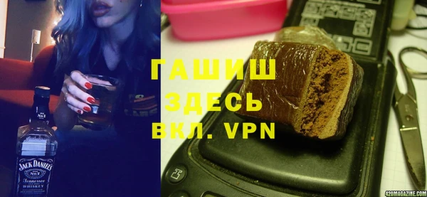 молекула духа Лихославль