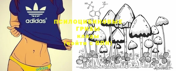 MDMA Домодедово