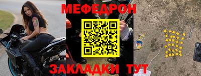 соль ск Азнакаево