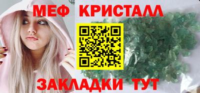 соль ск Азнакаево