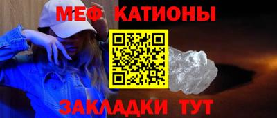 MESCALINE Азнакаево