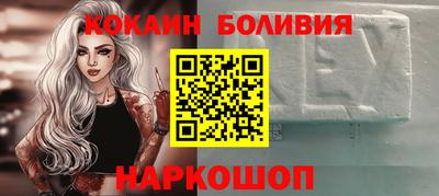 гидра Абинск