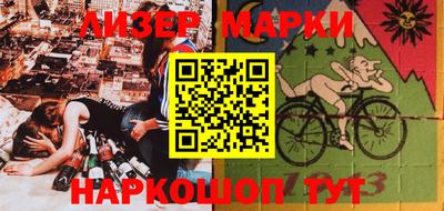 MESCALINE Азнакаево