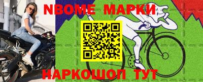соль ск Азнакаево
