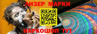 гидра Абинск