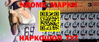 гидра Абинск