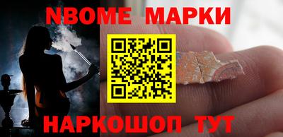 соль ск Азнакаево