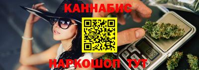 гидра Абинск