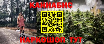 гидра Абинск
