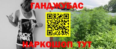 гидра Абинск