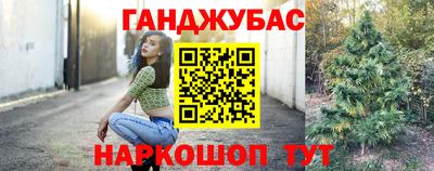 соль ск Азнакаево