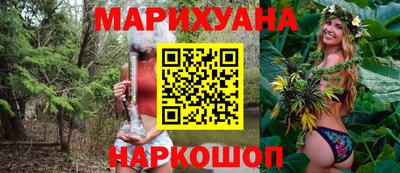 гидра Абинск