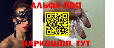 а пвп мука Абакан