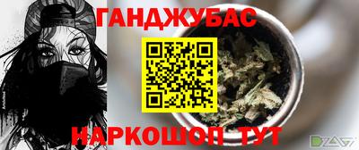 а пвп мука Абакан