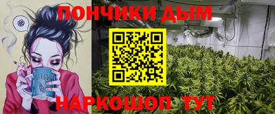 ALPHA PVP Абинск