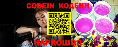 MESCALINE Азнакаево