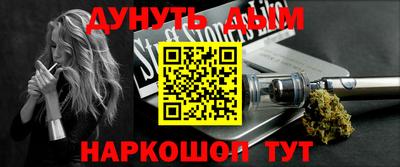 MESCALINE Азнакаево