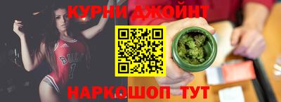 таблы Апшеронск